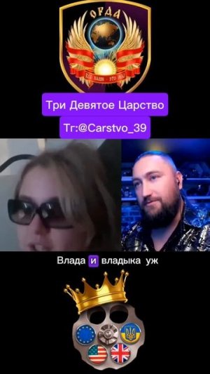 Владисвит Мыр как Кыт