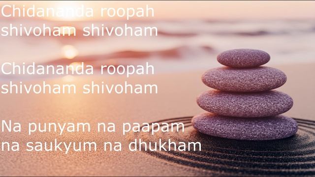 Chidananda / Дева Премал смотреть онлайн