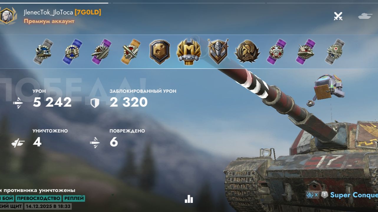 Нереально Крутой, Тащунский Бой от Моих Соклановцев из Клана 7GOLD🎖 смотреть онлайн