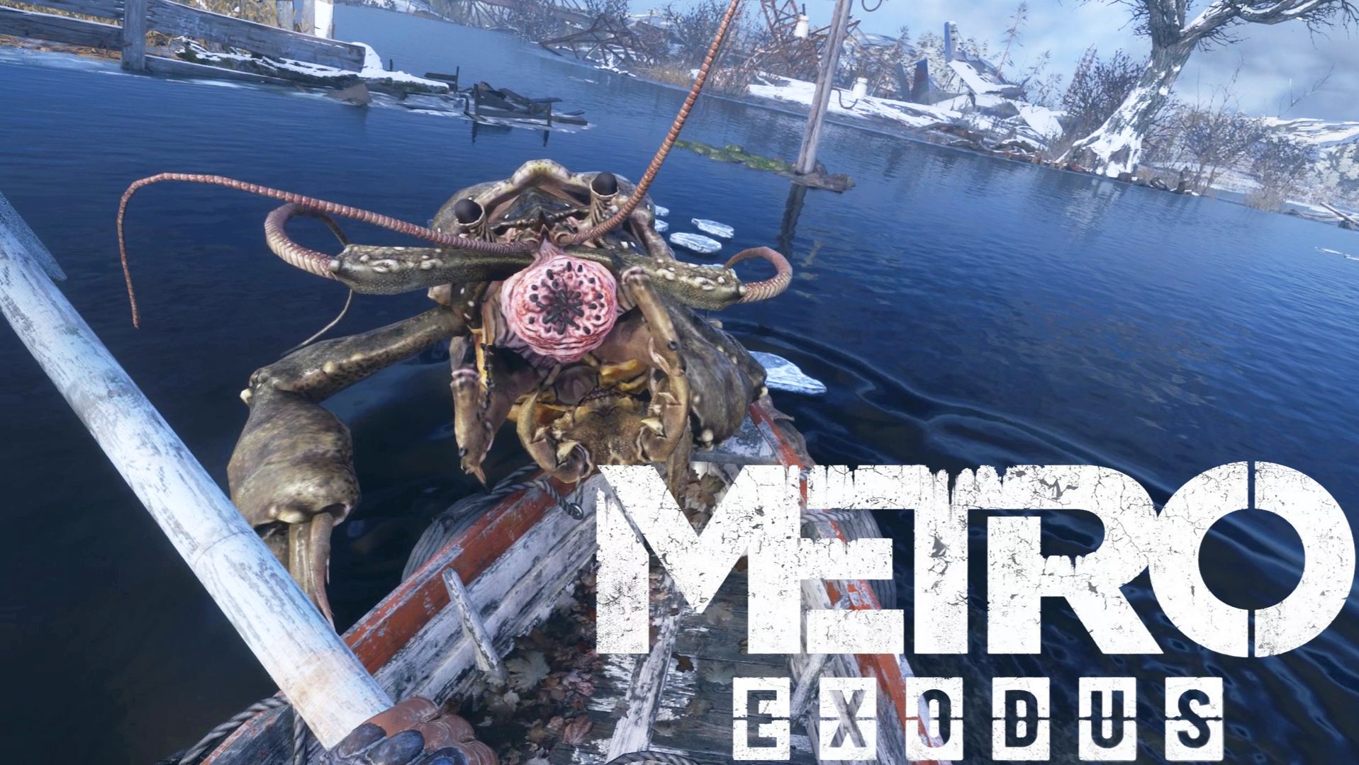 Спаслись от большой креветки [Metro Exodus #4]