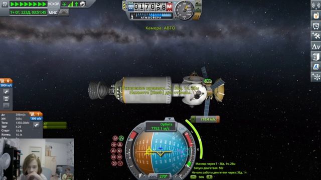 тест на еву KSP#22