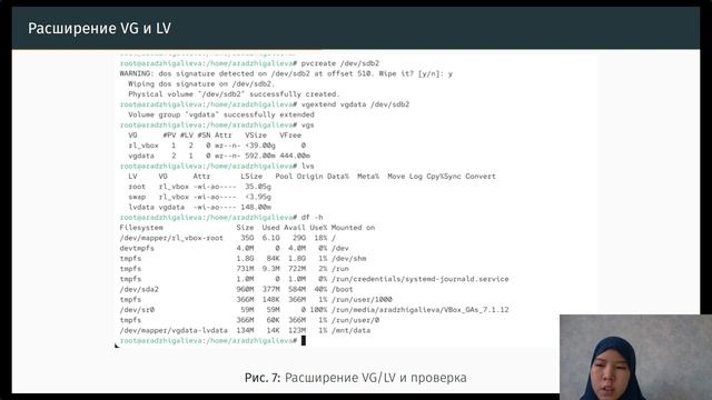 Защита презентации №15
