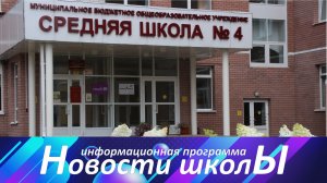 Учебная тревога