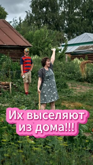 Семью выселяют из дома?! #сериал #полупановы #посмотреть #кино #фильм