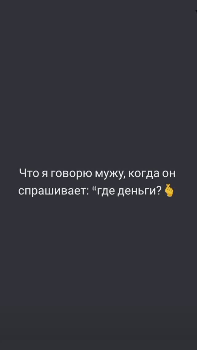 Обезоруживающей ответ🤓