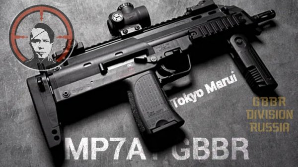 Tokyo Marui MP7A1 GBBR скидка по промокоду ZORG_11949