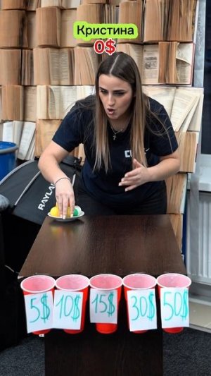 Сколько будет в рублях у Кристины выигрыш?💰