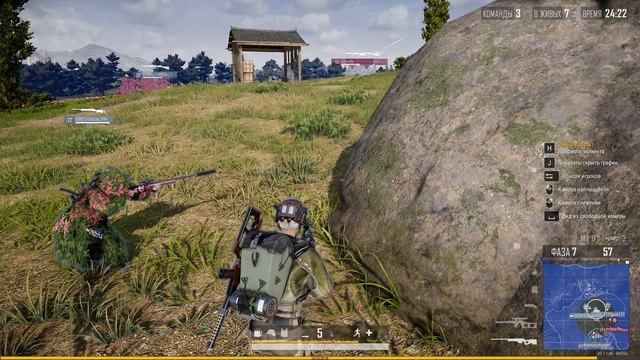 PLAYERUNKNOWN'S BATTLEGROUNDS 2025.12.09 - 01.12.07.01 смотреть онлайн
