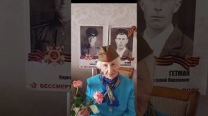 Победа Советского Народа.