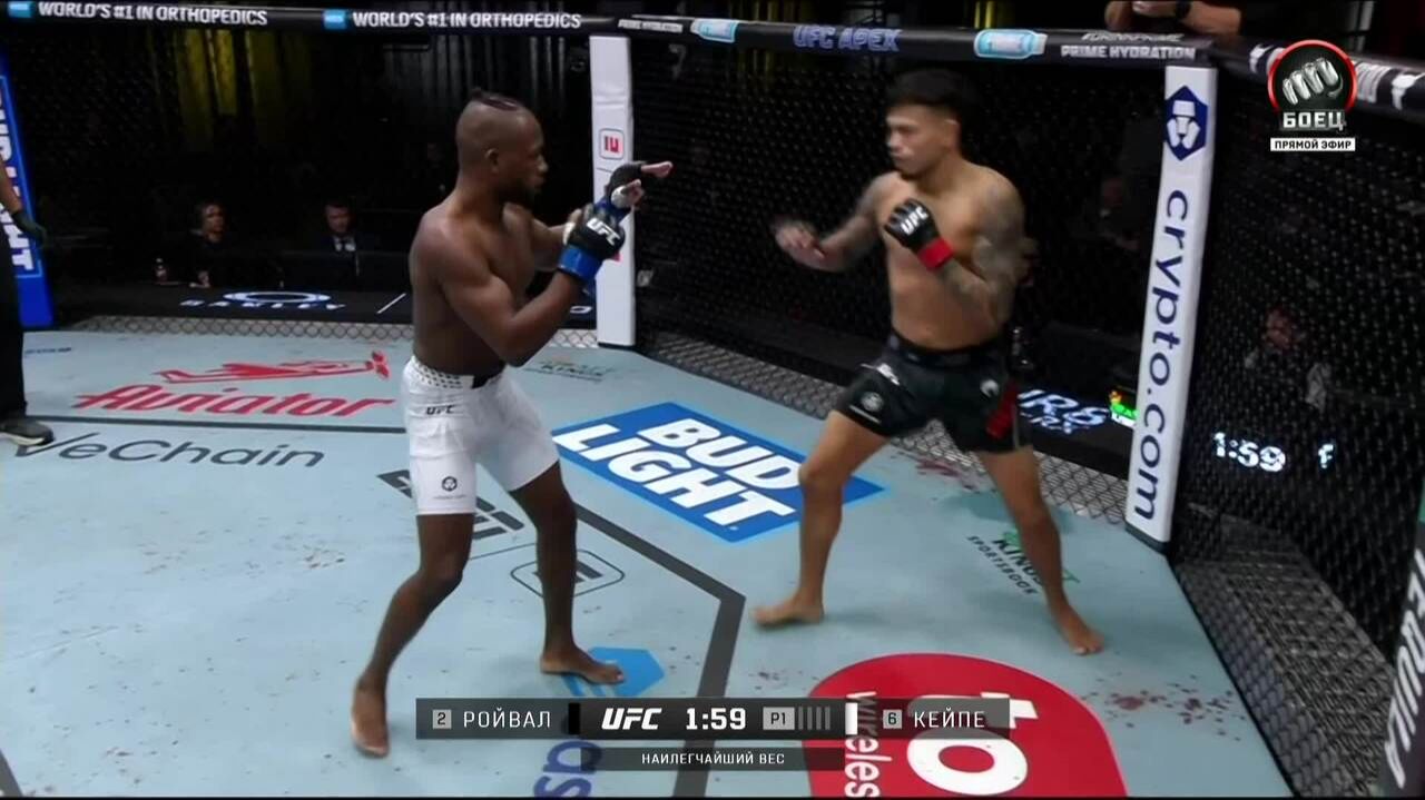 Брэндон Ройвал против Манеля Кейпе (видео). UFC Fight Night