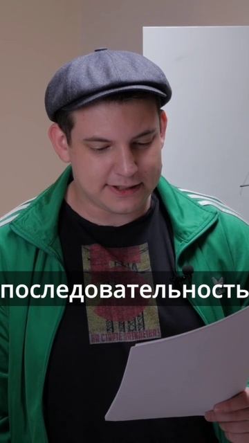 ЧЕТКИЙ УПРАВЛЕНЕЦ - КТО ЭТО?? #юмор #бизнес