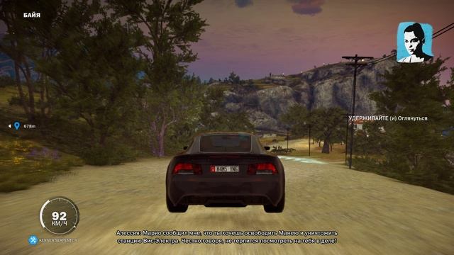 JustCause 3 часть 2 смотреть онлайн