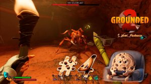 Вторжение в муравейник » Grounded 2 #4