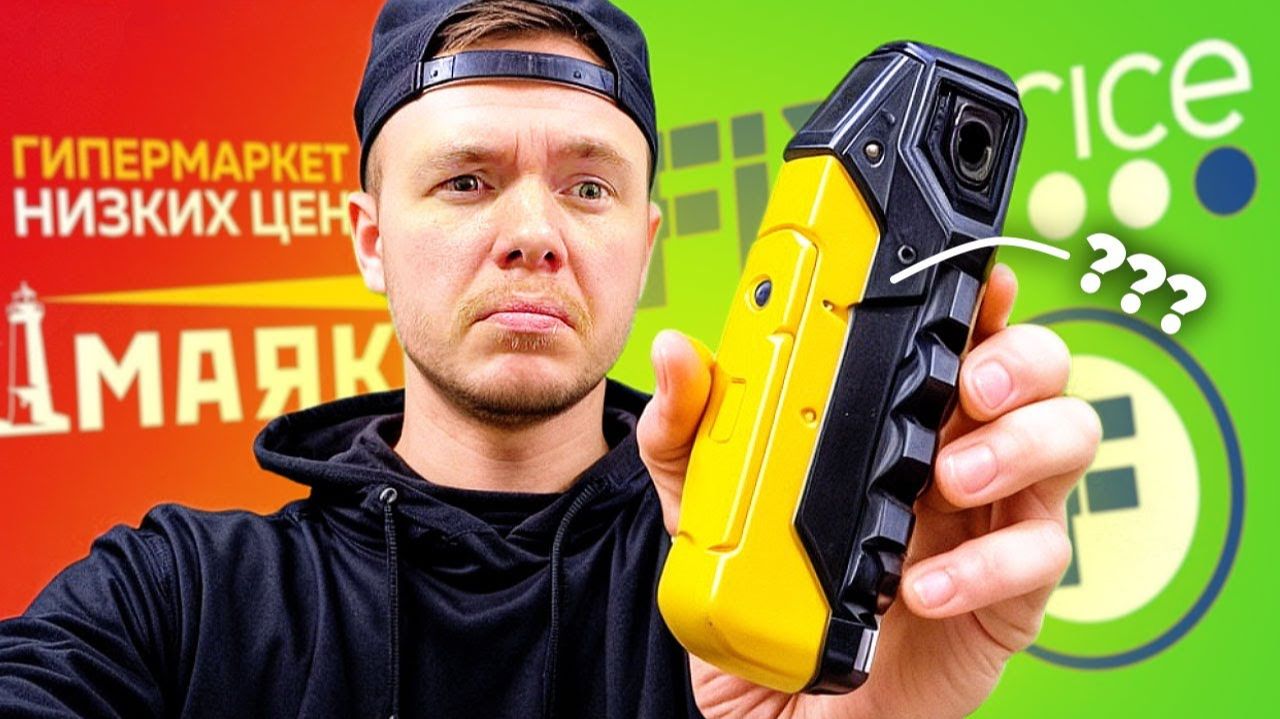 10 ТОВАРОВ ИЗ ФИКС ПРАЙСА И МАЯКА смотреть онлайн