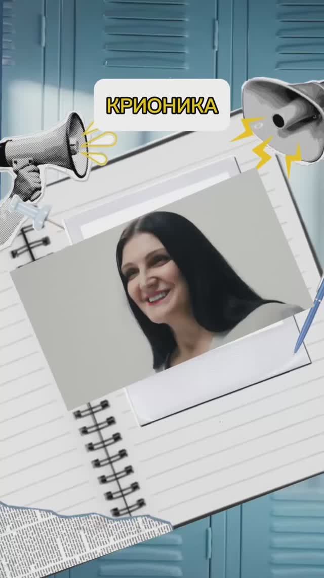 КРИОНИКА смотреть онлайн
