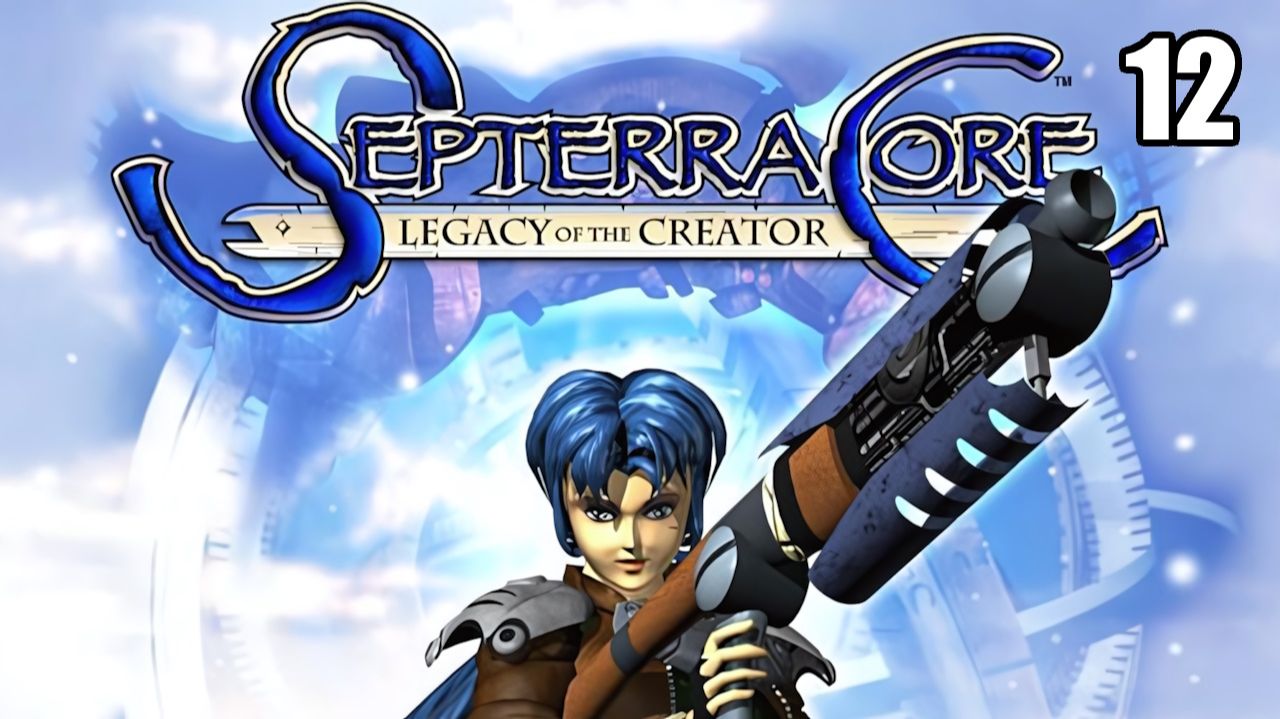 12 Septerra Core: Legacy of the Creator 1999 \ Ядро Септерры: Наследие Создателя 1999 ( ретро рпг)
