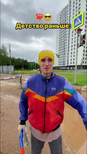 Какое детство круче😎⁉️ #comedy #memes #funny