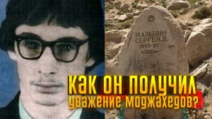 Памятник советскому солдату в Афганистане, который не тронули моджахеды