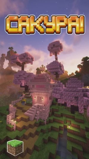 кому принадлежит этот дом?