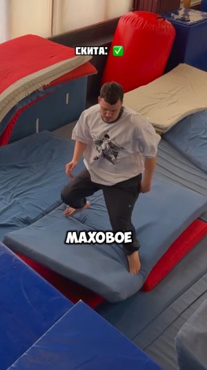 Прыгаю Паркур в Зале 💪🏼