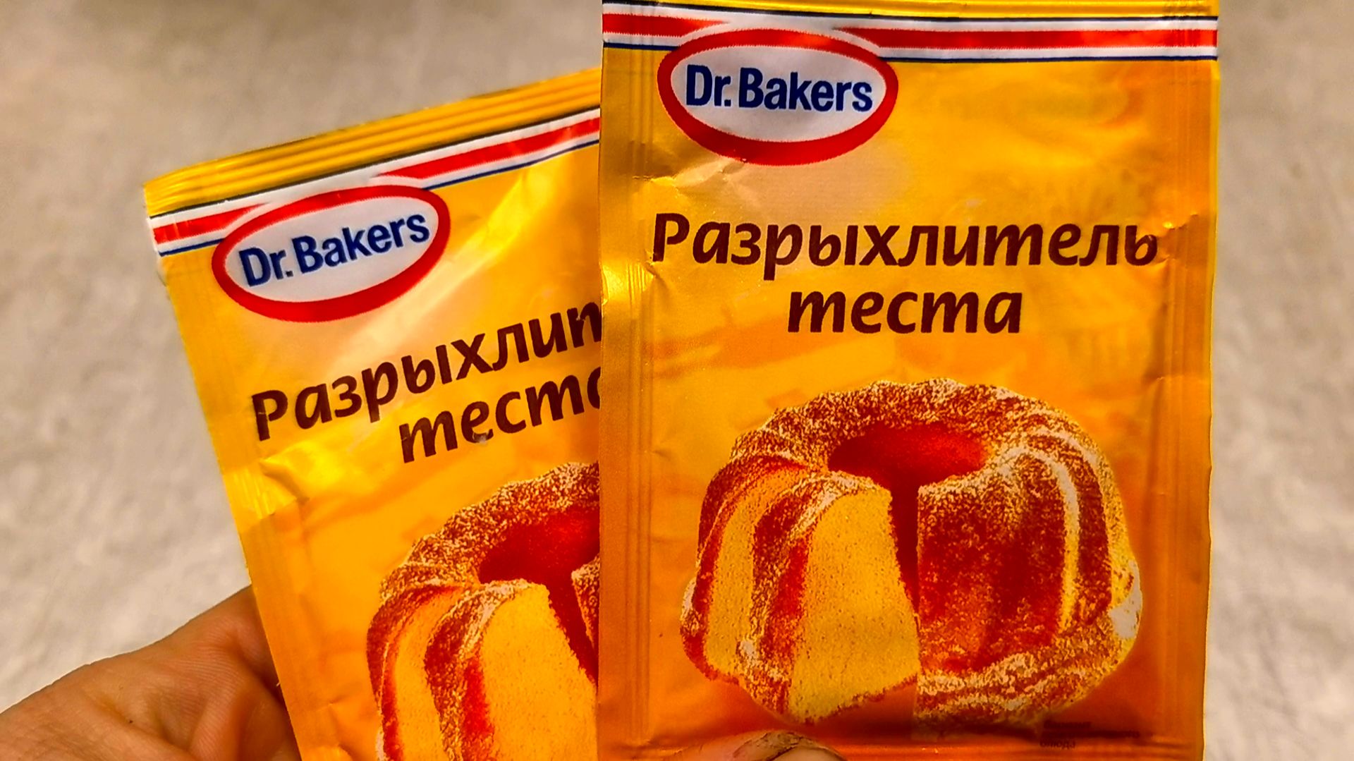 Как сделать разрыхлитель для выпечки дома за 1 минуту смотреть онлайн