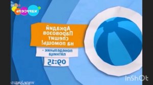 Анонс телеканала "Карусель" наоборот. (2019 г.)