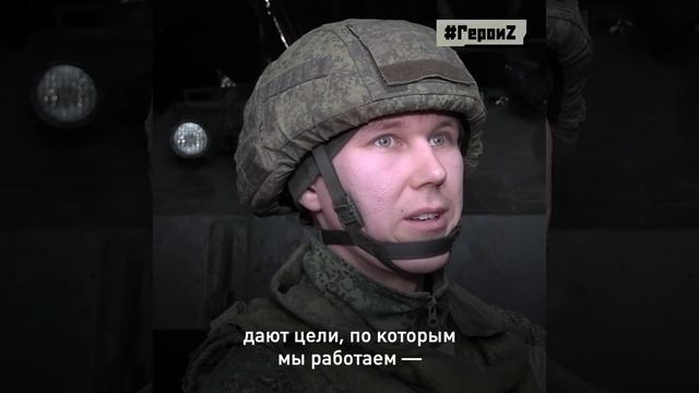 СВО День 1389: Наши Герои спецоперации Аркадий Конаков и Илья Шанауров смотреть онлайн