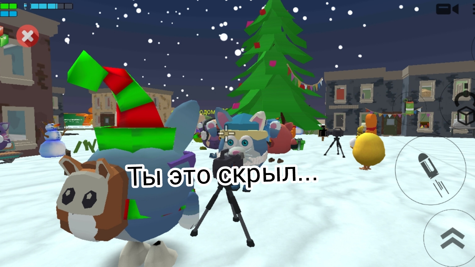 я проследил за фанатом в чг.