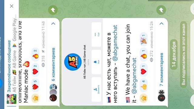 AB гейм шторы за игра? смотреть онлайн