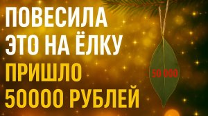 ДЕНЬГИ придут быстро, попробуйте сами!