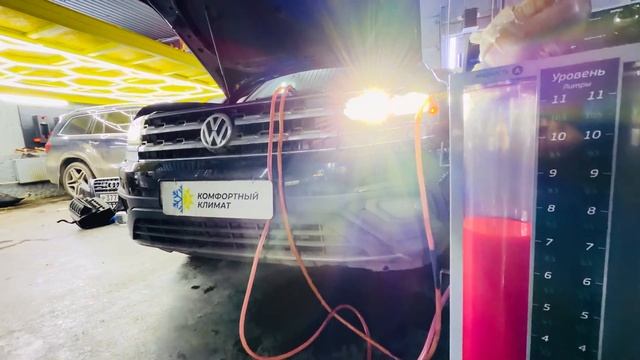 ПрОмЫвКа СиСтЕмЫ ОхЛаЖдЕнИя Фольксваген АтЛаС ЗаМеНа АнТиФрИзА VoLkSwAgEn AtLaS полная АППАРАТНАЯ смотреть онлайн
