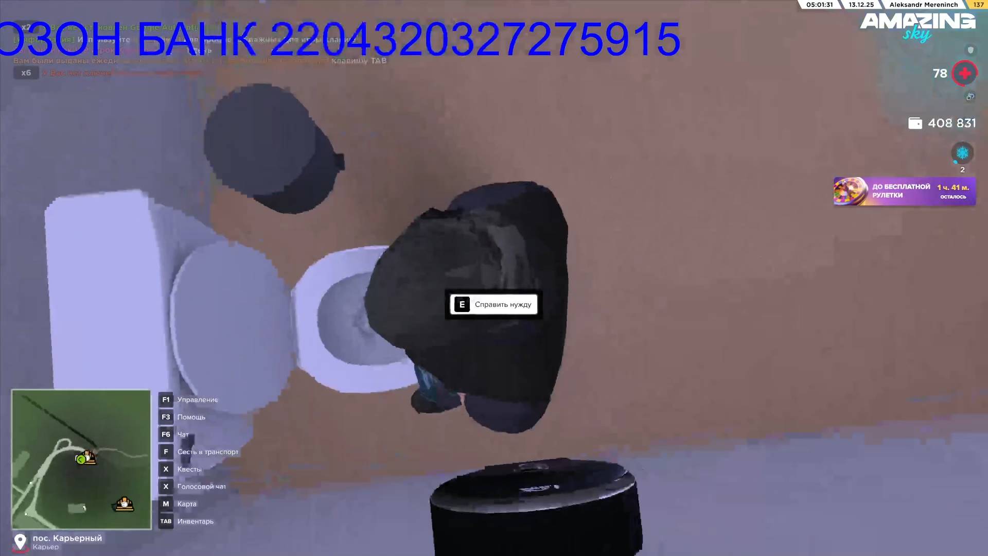 Amazing Online SCY смотреть онлайн