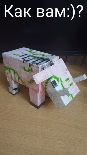 Бумажные мобы Майнкрафт Зоглин из бумаги (БЕЗ ПРИНТЕРА) #shorts смотреть онлайн
