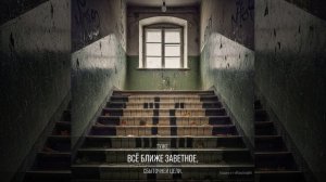 Вальс П.Мамонов