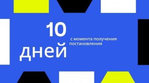 ГИБДД штрафы — как проверить и оспорить быстро 🧾