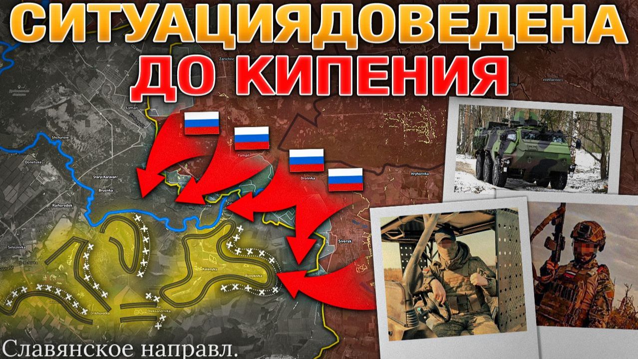 Решающая Встреча В Берлине. Массированные Удары Не Стихают. Военные Сводки 14 декабря 2025 смотреть онлайн