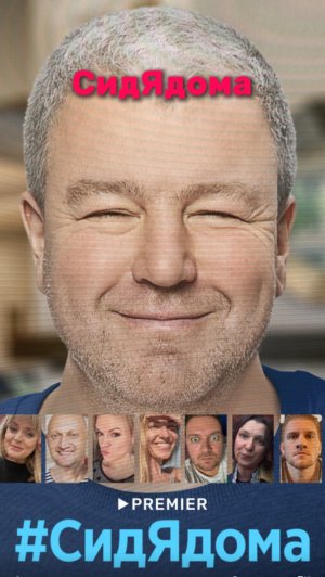 Карантинные истории: Комедия повседневного абсурда