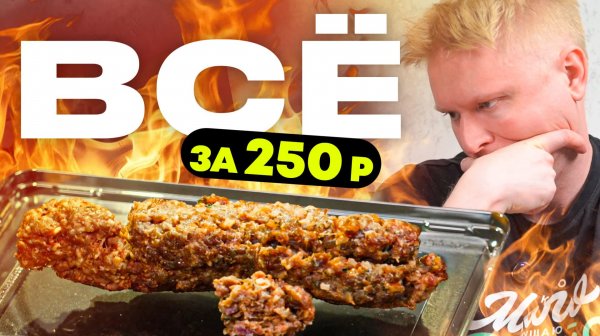 Что приехало за 250 рублей?! Без комментариев. Питер Фест. Славный обзор