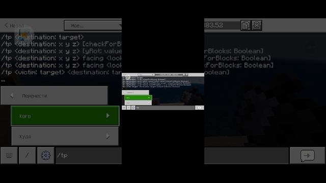 4 часть прошли маенкрафт