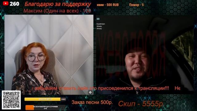 Таких только лечить и надо.💣💥💥 смотреть онлайн