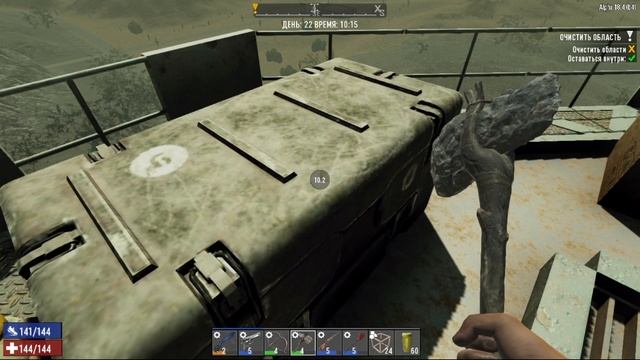 7 Day To Die "стена плача" 23   3я кровавая ночь! + удачный штурм 5го уровня!))