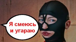 Я смеюсь и угараю _ Мошенники звонят по телефону