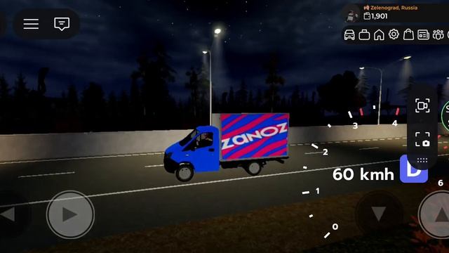 пройти уровень