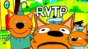 Три Кота RYTP без мата