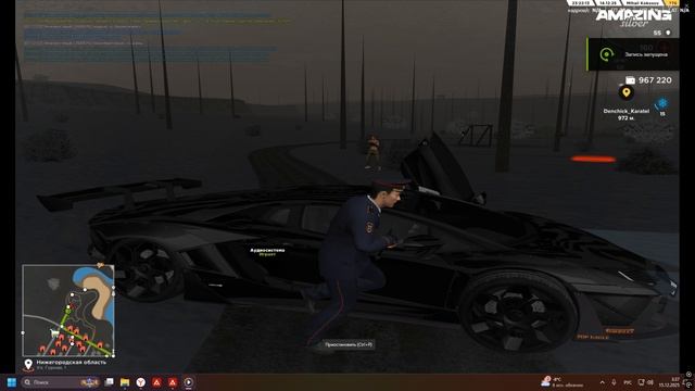 Desktop 2025.12.15 - 03.37.10.25 смотреть онлайн