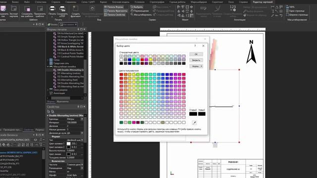 СОЗДАНИЕ ЧЕРТЕЖА В MICROMINE 2023. Автор ролика - студент группы РМ-20 Нуриев Булат Рамилевич смотреть онлайн