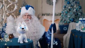 Майлру Новогоднее поздравление от Деда мороза 2026 #новыйгод #дедмороз #поздравлениедедамороза #2026