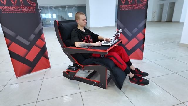 компьютерное кресло Playwork Station Lite