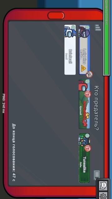 АМОГУС смотреть онлайн