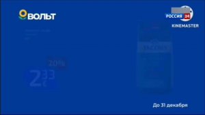 начало вещания 2 телеканала от ГТРК Рутубург 13.12.2025